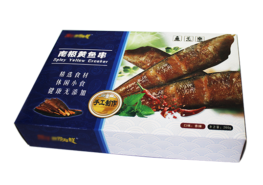 锦州食品包装盒